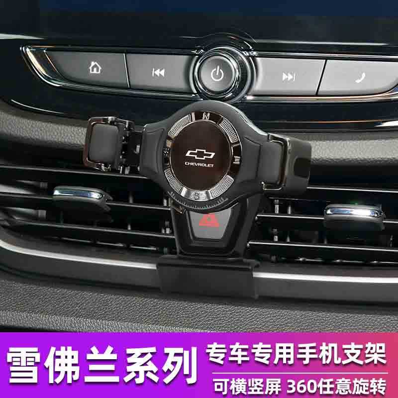 Chevrolet explorers Volando Maian Elite Treasure XL Kovozkoruze mobile phone holder special inner ornament