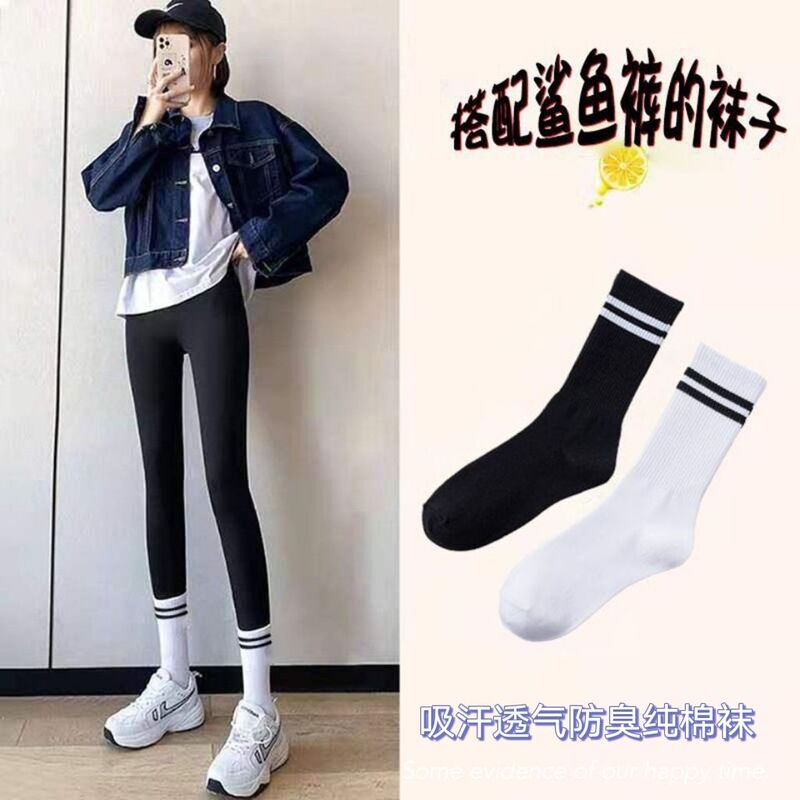 Women's Long Socks for Spring and Autumn, Versatile for Couples, Men's High-Waisted All-Season Mid-Tube Striped Pure Cotton Socks Paired with Shark Pants