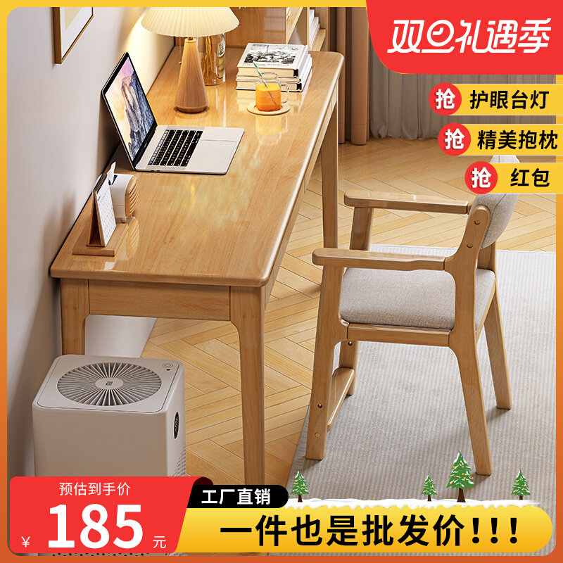 Solid Wood Narrow Desk Wide 40 45cm Home Computer Desk Bedroom Office Writing Desk Small Family Student Learning Table-Taobao