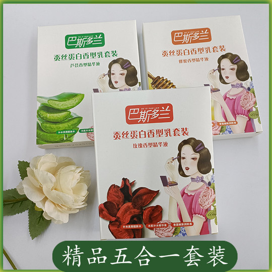 五合一礼盒装组合奶浴奶膏洗浴洗澡堂专用沐浴补水按摩乳膏乳浴装