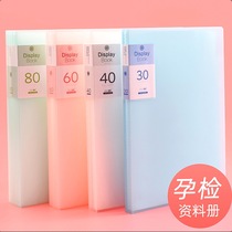 Pregnant mother pregnant women maternity inspection file information book Multi-layer insert folder a4 transparent loose-leaf b-ultrasound examination list Pregnancy examination report storage baby record pregnancy examination list Pregnancy bag