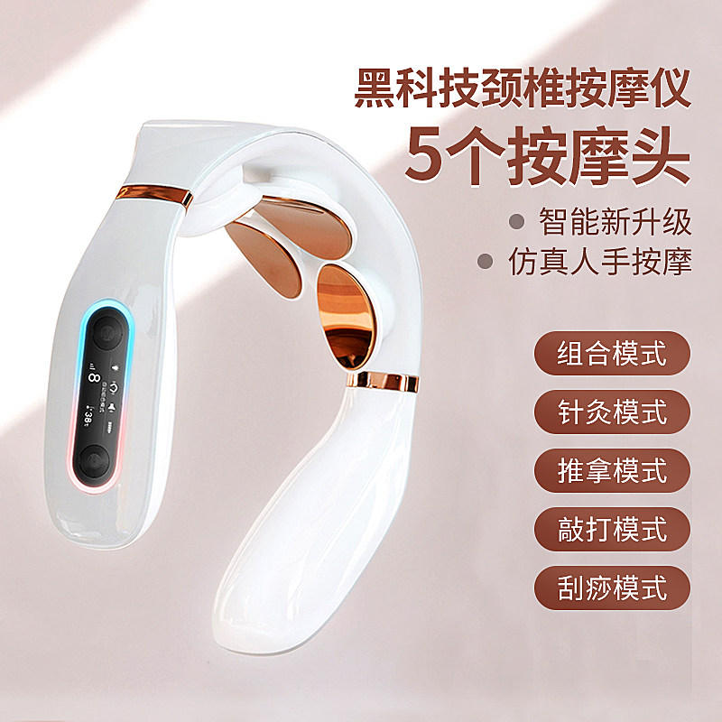 Massager Cervical Spine Neck Massager Black Technology Home Electric Shawl Smart Neck Protector Physiotherapy Heat Compress Waist Unclogging Simulation Physical Push Kneading HammerIng Artifact Five Massage Heads