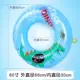 Thiết bị đàn ông và phụ nữ chơi trong nước bãi biển cứu sinh trẻ em dễ thương bơi vòng 9 cô gái mới bắt đầu tạo tác ngồi vòng trẻ em - Cao su nổi