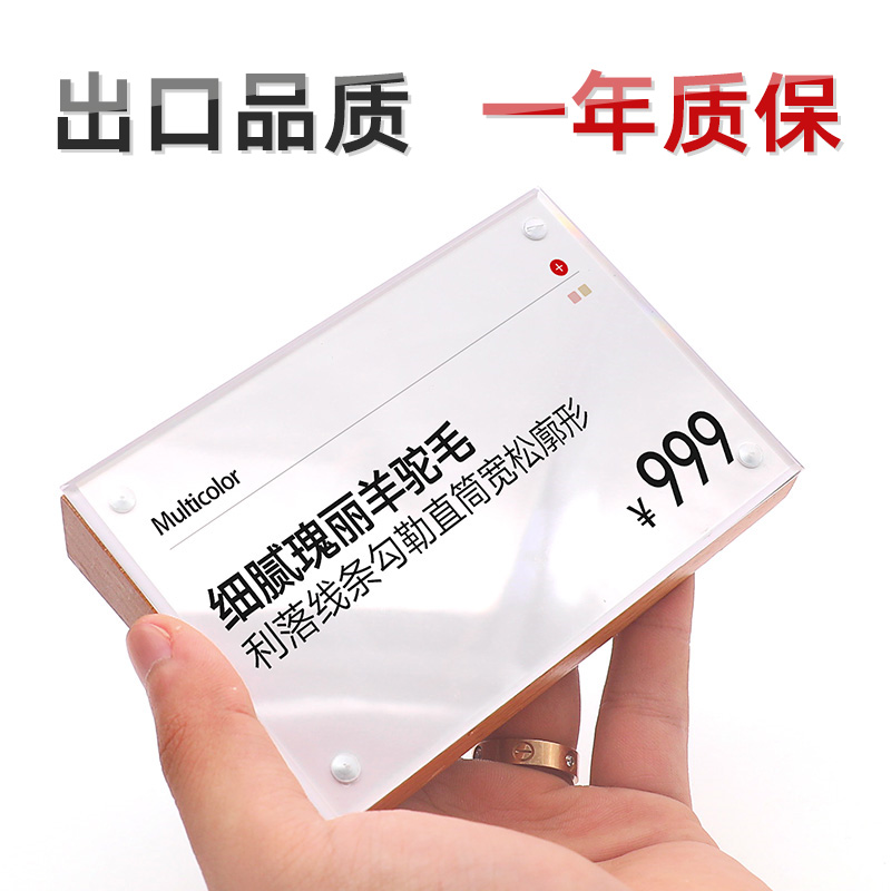 Log bevel price tag Acrylic table card stand Table card display stand Stand Commodity label card Price tag Promotion card Product introduction Dish price price card Price display card Table card