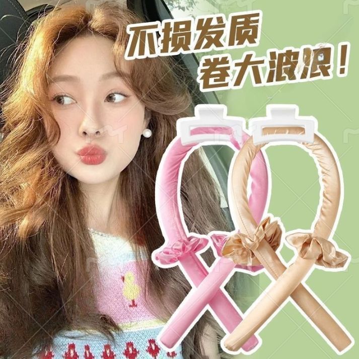 Sleep Hairband for Curling Hair, a Lazy Person's Magic Tool, Heat-Free Curling Iron That Doesn'T Damage Hair, No-Heat Perm, Women's Sleep Styling Fluffy Curling Wand Sleep Hairband for Curling Hair, a Lazy Person's Magic Tool, Heat-Free Curling Iron That Doesn'T Damage Hair, No-Heat Perm, Women's Sleep Styling Fluffy Curling Wand