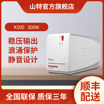 Shante UPS Uninterruptible Power Supply Notebook 20 Minutes Stabilized Ultra Quiet Desktop Self-Start K500 300W