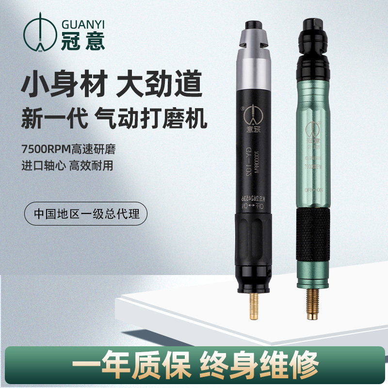Crown Willpower Pneumatic Wind Mill Pen 101158180 A polished polishing machine deburring small jade stone wood engraving mold