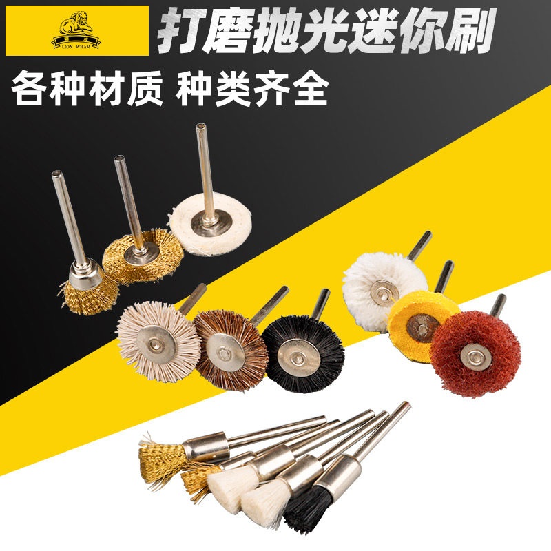 Small copper wire wire grinding swine brown grinding bowl root jade metal polishing wheel rust grinding head