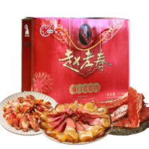 Zhao Xiaochun Chengkou old bacon gift box Chongqing specialty gift giving group purchase high-end New Year goods as souvenirs for the New Year