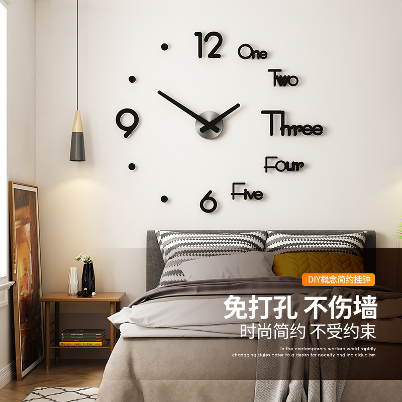 Punch-free Nordic clock living room fashion creative net red wall clock modern minimalist clock personality watch mute light luxury