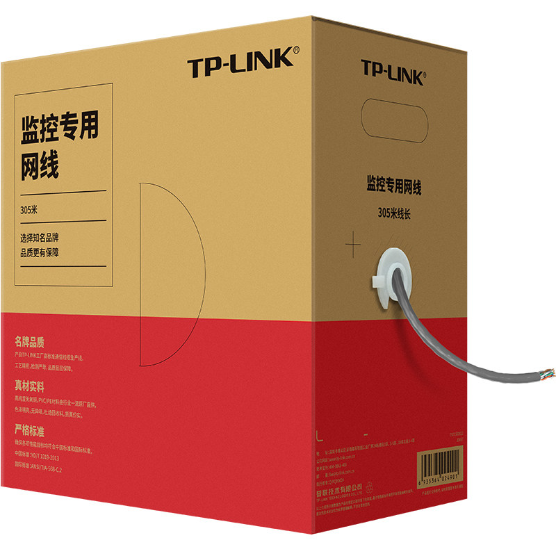 网线升级必选🔥 普联TP-LINK TL-EC5e-305B监控千兆网络整箱网线🌿-综合布线-淘宝好物网