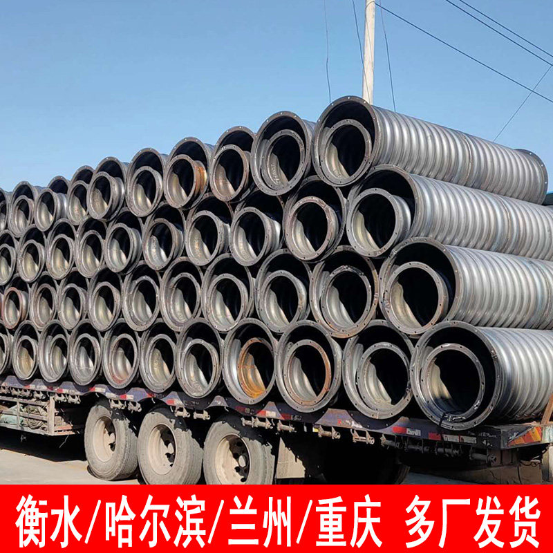 [USD 59.91] Full metal large caliber galvanized steel ripple crust pipe ...