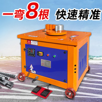 GF20 Type 36 Type Steel Bar Bending Machine Fully Automatic Round Steel Screw Thread Steel Bending Machine Bending Machine Numerical Control Bending Stirrup machine