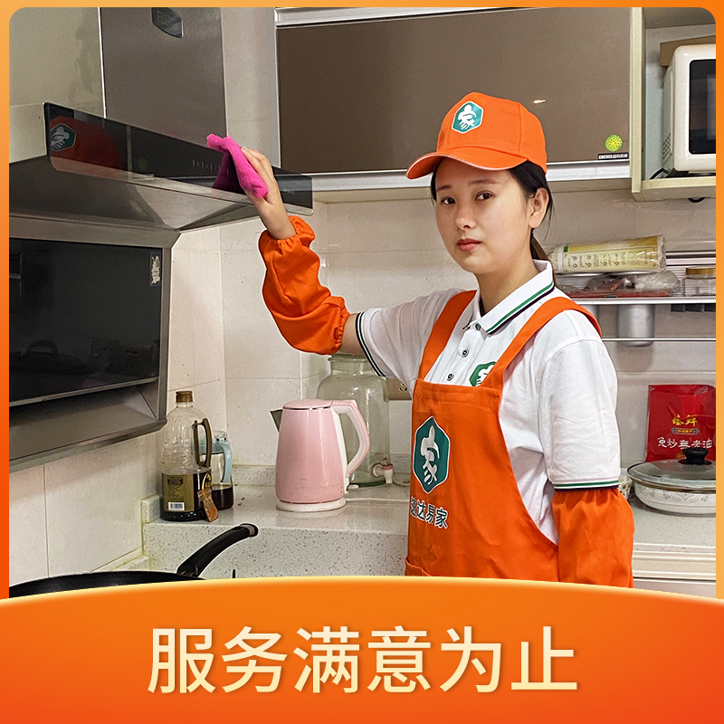 武汉新房开荒保洁：如何让你的新居焕然一新？