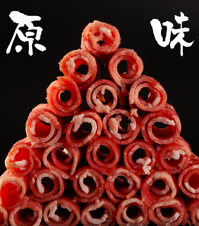 天猫超市 游牧御品 正宗内蒙古羔羊肉卷 500g/袋 图6