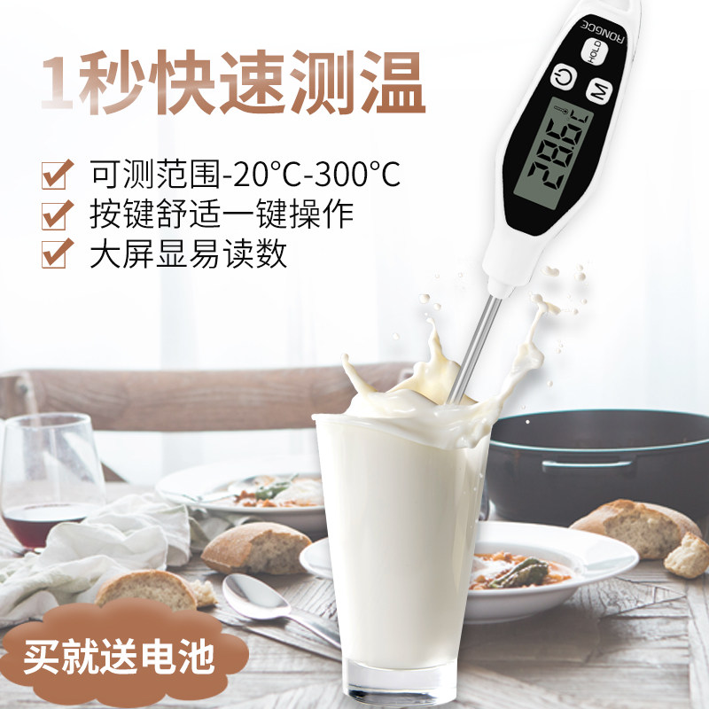 Food Scouts WATER GAUGE WATER THERMOMETER BABY BABY MILK POWDER MILK WARM WATER KITCHEN BOILED KITCHEN FOR HOME BAKING FRY