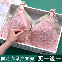 Lactation Lingerie Women Summer Thin collection Anti-sagging Milk Bra Hood Pregnant pregnant woman Sleeking can be worn to feed