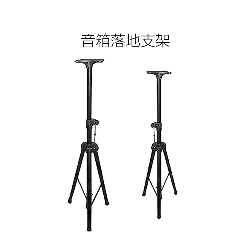 KISIBO Audio Public Mother Canon Line Speaker Microphone Lotus Swivel Busbar Bracket Wall Hanger Sound Box Joint