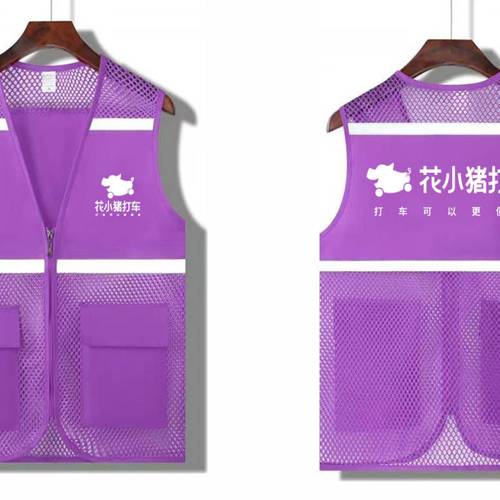 Flower Piglet Summer Mesh Vest Breathable Reflective Workwear for Driving Services