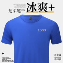 Super soft custom quick-drying T-shirt team building cultural advertising shirt print LOGO Sports half-sleeve marathon running