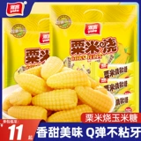 Yake кукурузный сахар твердый сахар 500 г кукурузные свадьба свадебная конфета