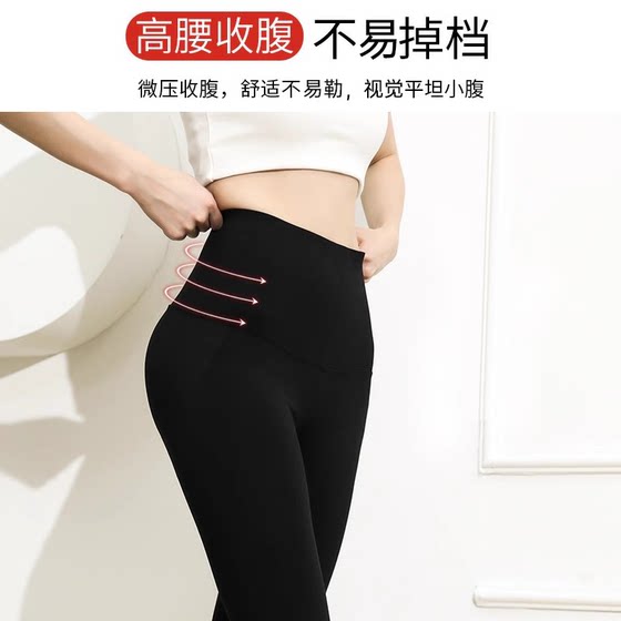 cocotuuna shark pants yoga pants bottoming tight elastic pants belly control slimming legs barbie pressure elastic