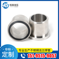 sae hydraulic 304 stainless steel 316 flange core welded pipe split flange clamp welding joint matching welded pipe