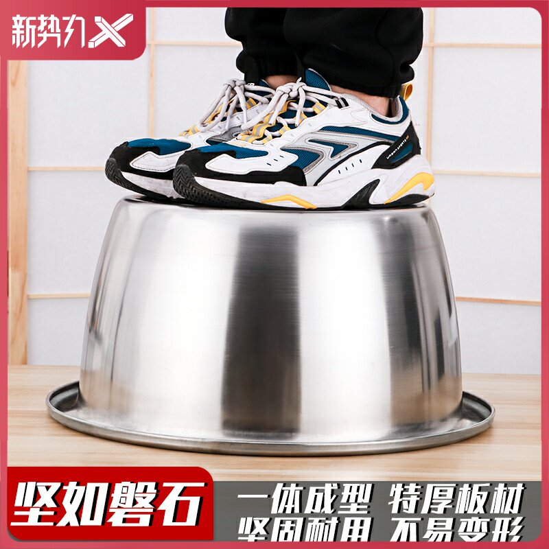 Stainless steel basin Large household deepened large basin Extra large washbasin Foot wash basin Vegetable wash basin Bowl Kneading basin Bucket basin