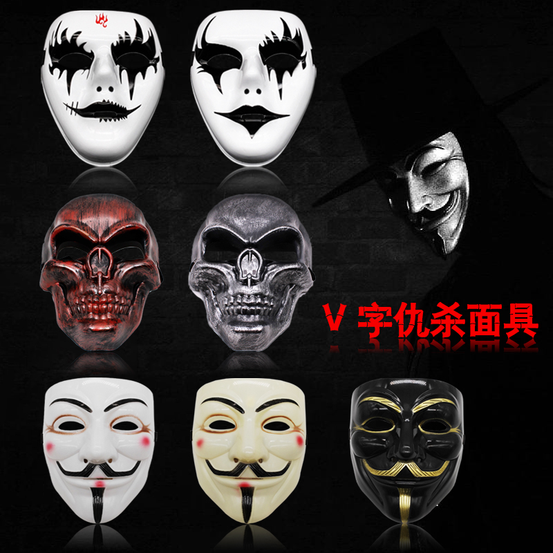Halloween V Halloween Place Hate Face Mask Man Adult Street Dance All Face Ball Death Terror Children Ghost Dance