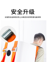 Artifact tool strap washing machine cargo lifting moving refrigerator heavy objects labor-saving furniture rope moving up and down stairs