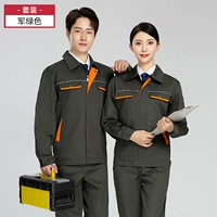 Армейский зеленый (верхний+брюки)