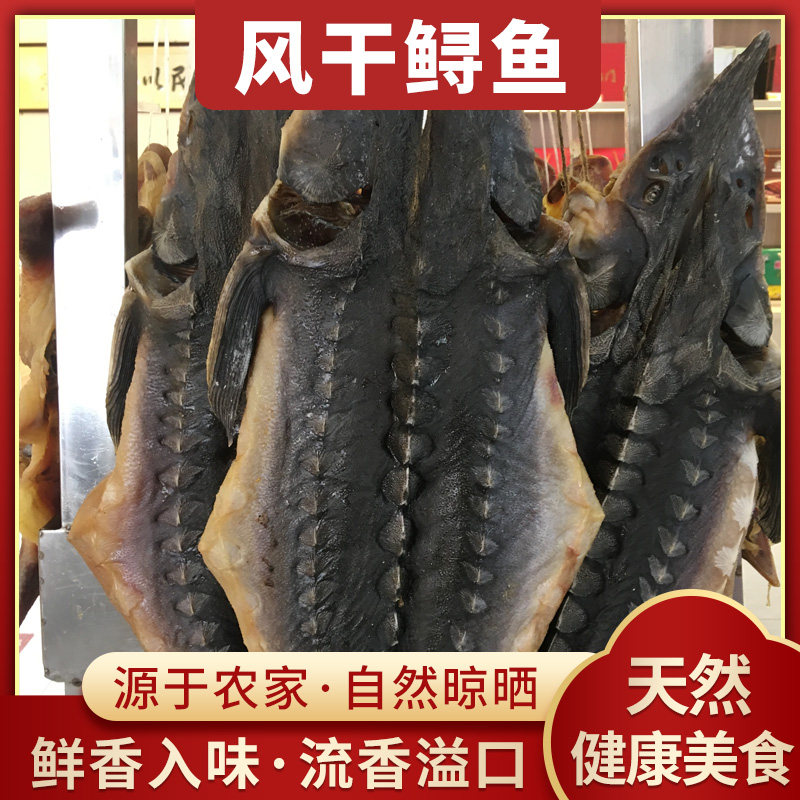 Dry fishermen of fishermen from salted fish fishermen who sun salted fish fish salted fish salted fish salted fish yearly fish Dry Gift