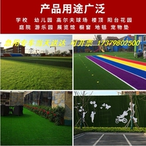 Simulation Lawn Artificial Carpet Green Decoration Kindergarten Fake Turf Mat Roof roof Outdoor Artificial site enclosure