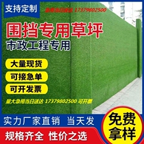 Artificial Lawn Plastic Carpet Balcony Nursery School Decoration Artificial Fake Turf Mat Roof Insulation Outdoor Enclosure