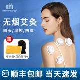 Miaocus бездымная портативная ящик для моксибибибибибибибибибции портативные морозибусные наклейки на стикеры с морозибными наклейками Смартмагмарнические наклейки с горячее сжатие фумигационное прибор для фумигации