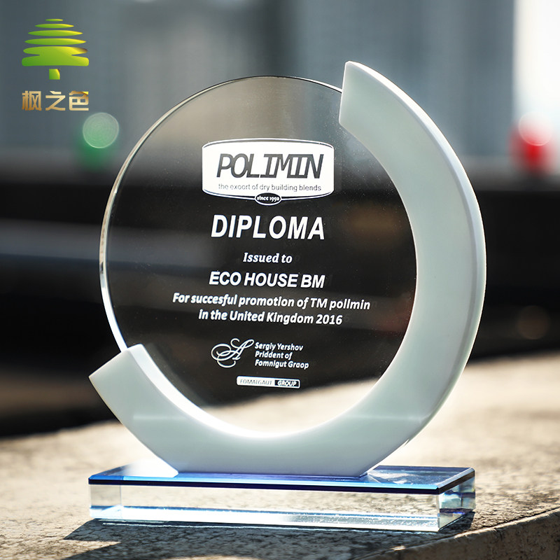 Custom trophy Creative license plate Custom pin crown award ceremony Open heaven and open ground Honorary retirement souvenir Crystal medal