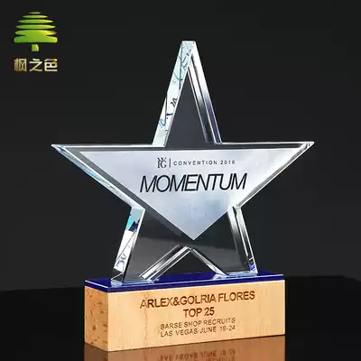 Beech wood solid wood five-pointed star trophy customized enterprise outstanding employee awards wooden license plate customized free lettering