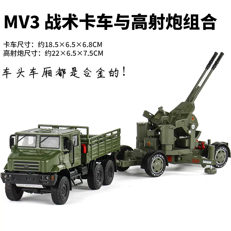 Игрушечный грузовик Warrior 1:36, корпус из сплава, свет и музыка, 16 см