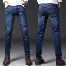 男士秋季薄款直筒裤弹力牛仔裤商务工作男裤
