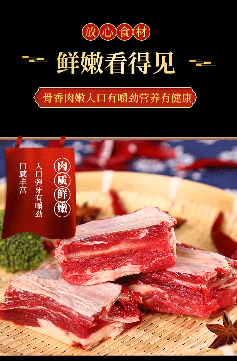 牛排骨牛骨头新鲜带肉4斤