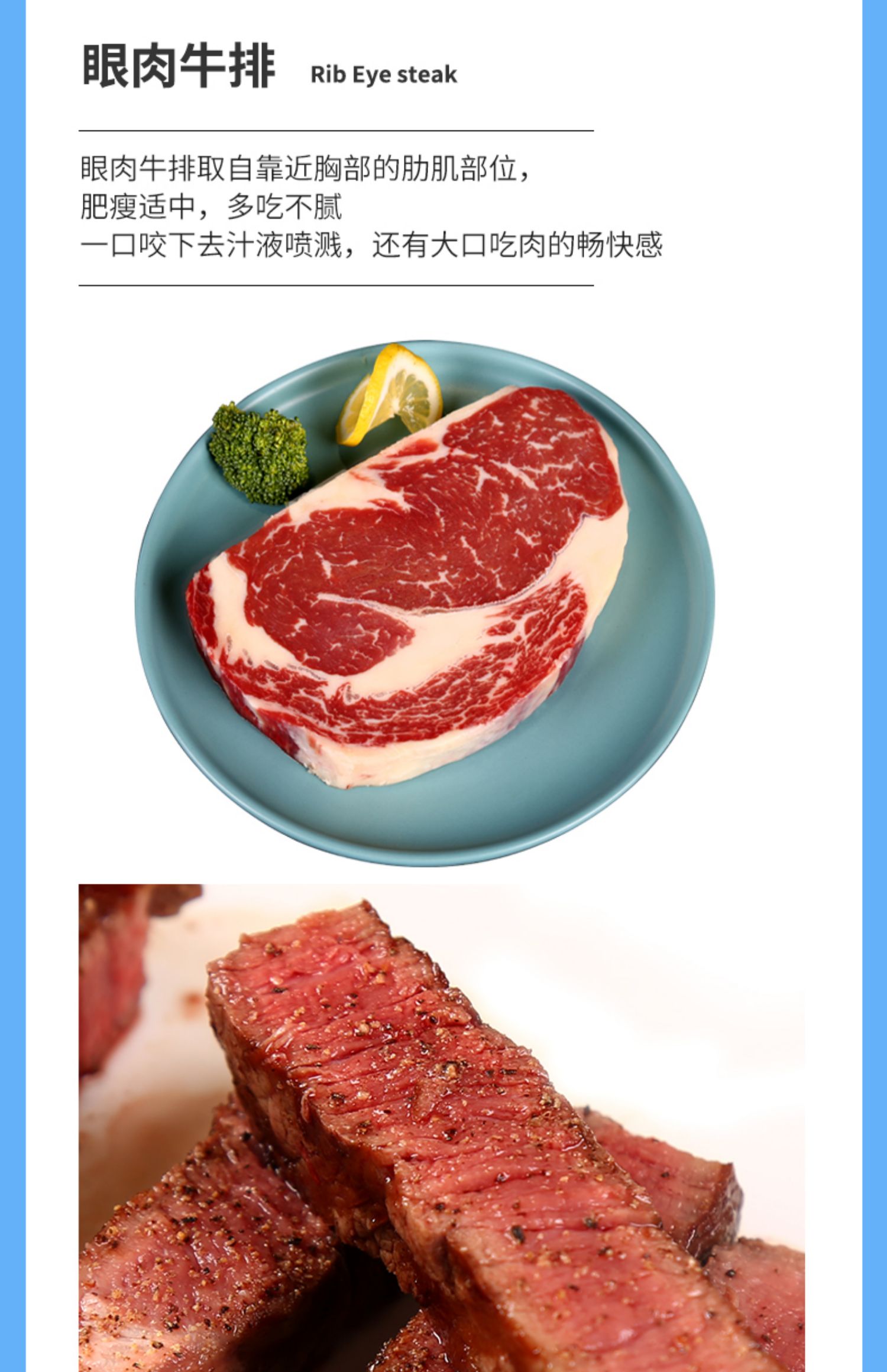 原肉整切牛排11片1650g