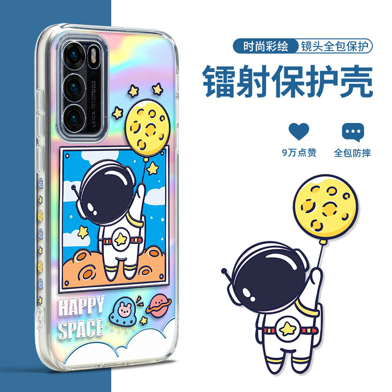 Astronaut Huawei p40 mobile phone protective case laser transparent p30 protective sleeve cute female net red new silicone p40pro all-inclusive anti-fall p30pro silicone suitable for creative pro cartoon