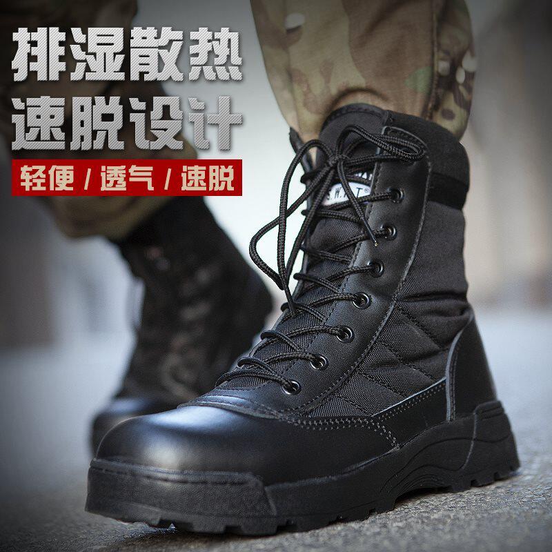 Desert men's special forces combat boots high tube steel head steel bottom desert men's boots winter waterproof tactical boots army hook shoes