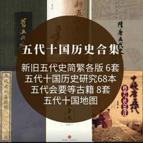 Five generations of the history of the five generations 150 five generations of five generations The five generations of five generations will study reading material non-video vegetarian