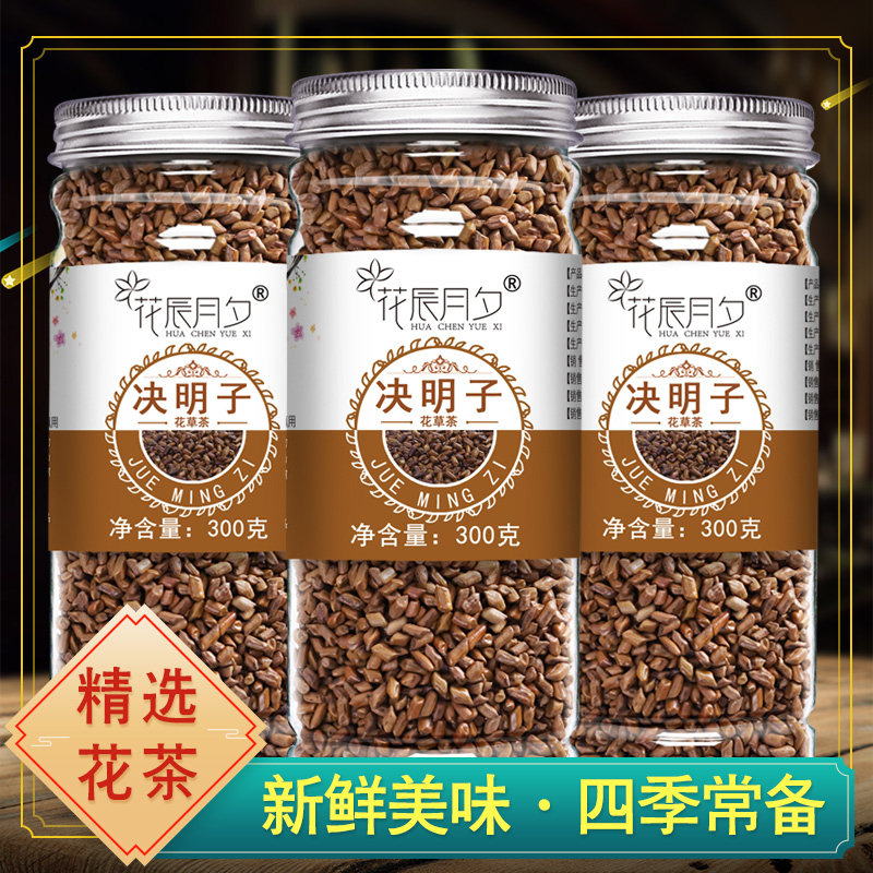 Decision Ming Zhi Tea Fried Grass Decision Ming Zhi Tea Qingzhi Liver Imagination Bubble Water