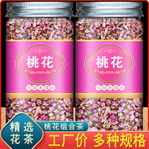 Peach Blossom Tea Platter Palate Special Class New Flower Dried Peach Blossom Water Non-Clear Bowel Flower Tea Lotus Leaf Peach Tea Small Package