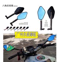 Applicable motorcycle Benali Huanglong 600 300 modified BN302 reflector 502C rearview mirror reversing mirror