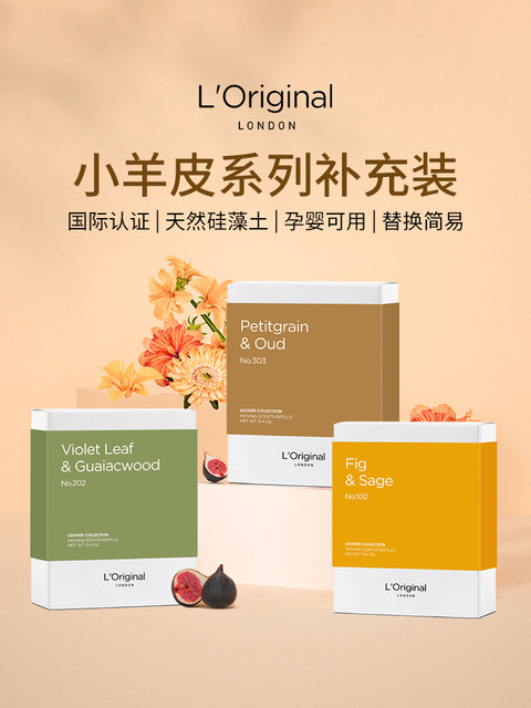 L'Original Lambskin Car Air Freshener Vent Fragrance Refill Solid Round Fragrance Tablets