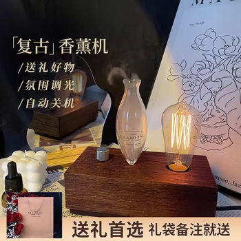 Lelaboinc Diffuser Wooden Home Aromatherapy Machine Ornament Vintage Plant Essential Oil Cold Fragrance Device Niche Gift