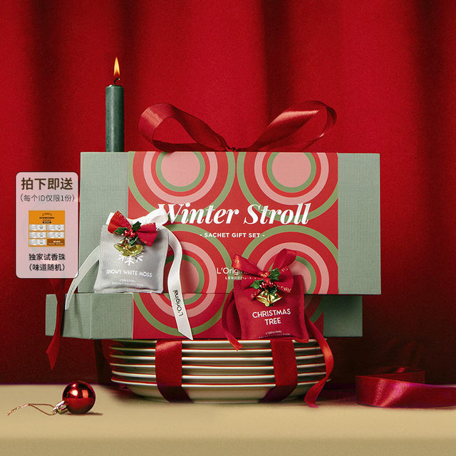 Lorio Light Luxury Car Aromatherapy Winter Walking Series Sachets Double Gift Box Niche Atmosphere